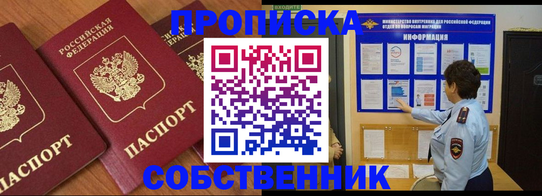 форма 3 в Мурино