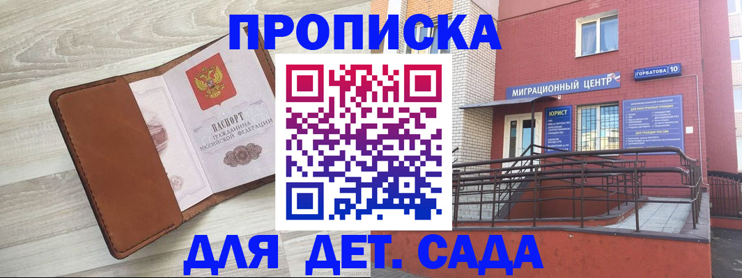 форма 3 в Мурино